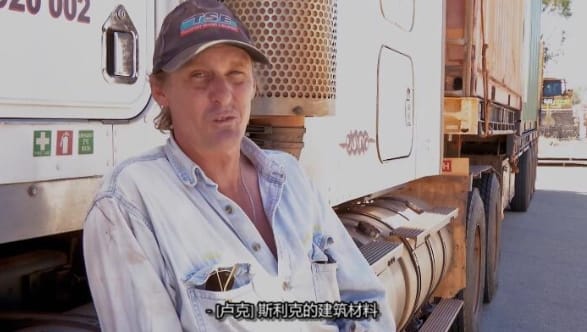 卡车游内陆 第5季 Outback Truckers