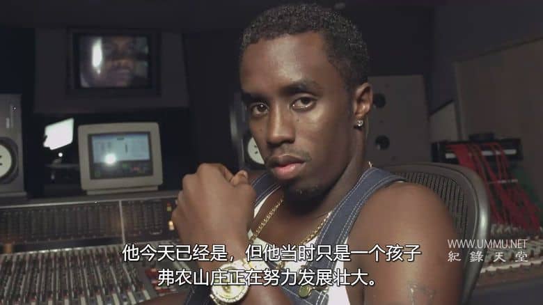 吹牛老爹：怪物陨落 Diddy: Monster's Fall