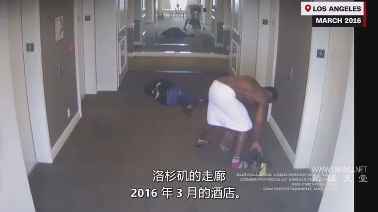 吹牛老爹：怪物陨落 Diddy: Monster's Fall