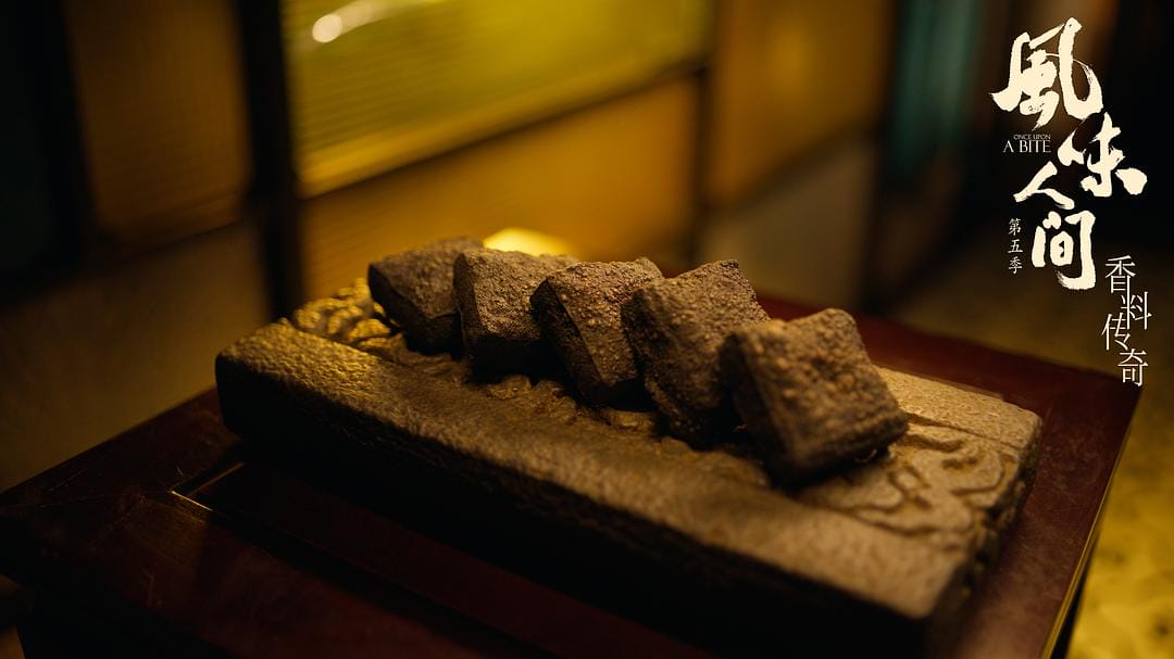 风味人间 第五季