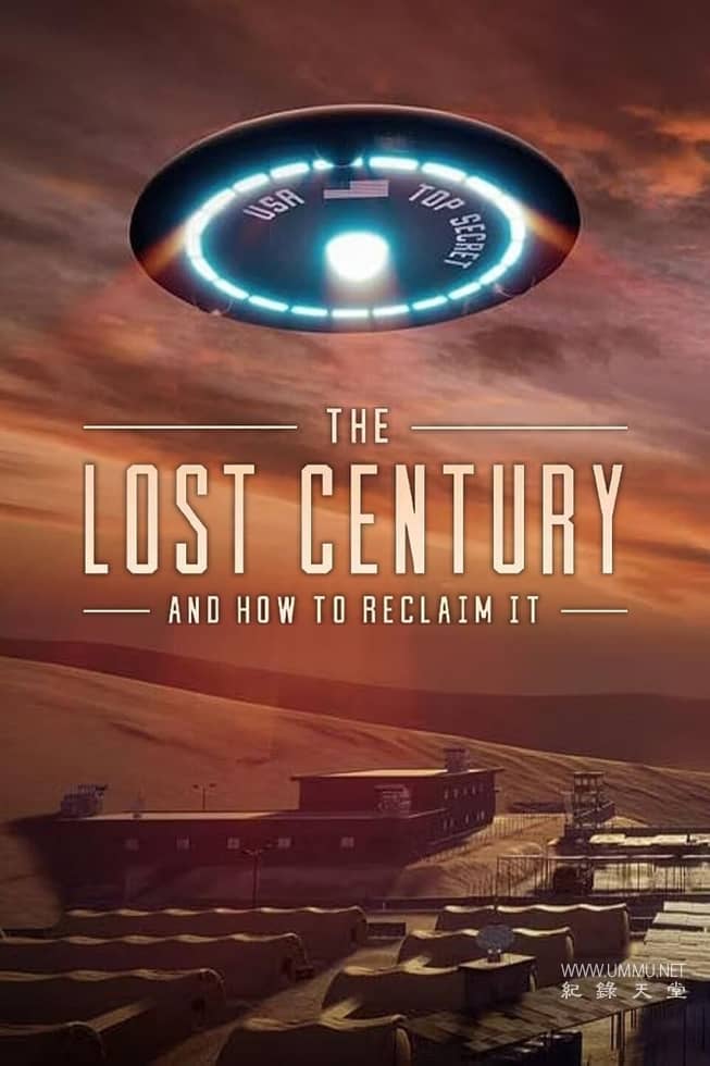 失落的世纪：如何寻回它 The Lost Century: And How to Reclaim It