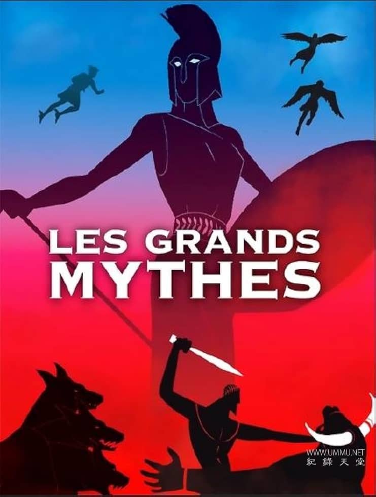 伟大希腊神话 第1-3季全40集 Great Greek Myths