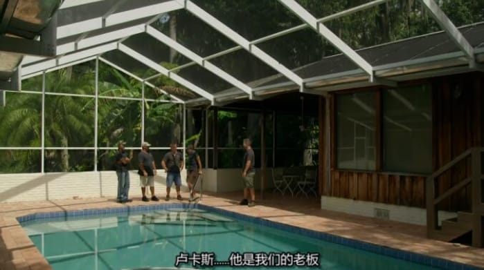 豪华戏水池 第1季  Insane Pools Off the Deep End