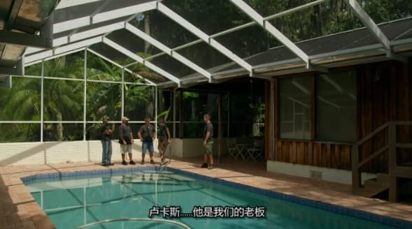 豪华戏水池  第2季  Insane Pools Off the Deep End