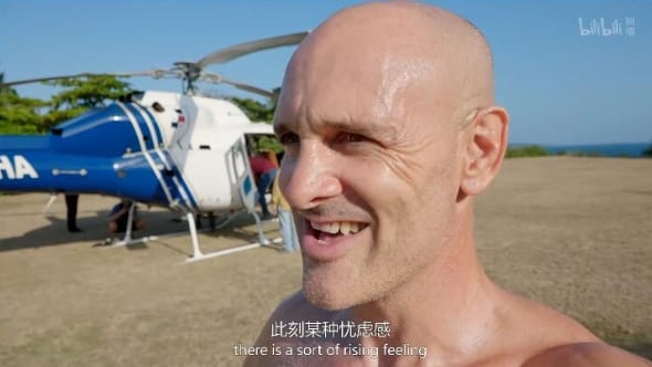 单挑荒野：水之章 Marooned