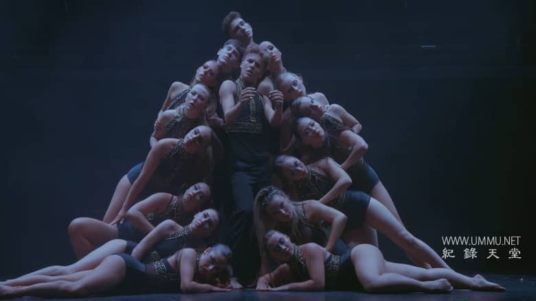 舞蹈人生 Dance Life