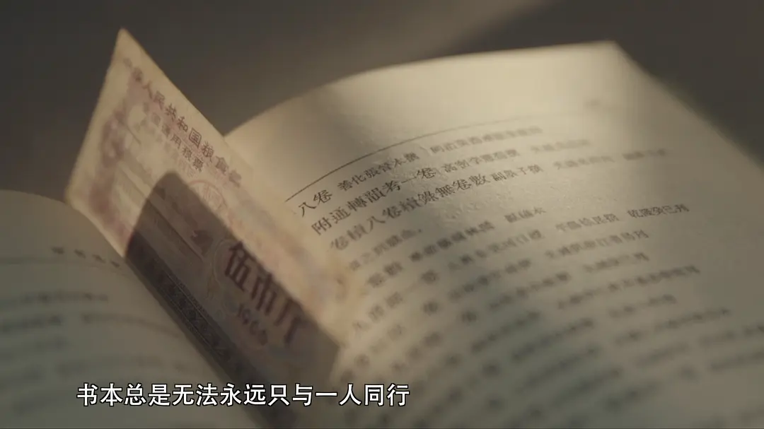书迷 Being A Book Fanatic