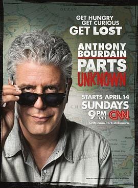 安东尼·波登：未知之旅 第一季 Anthony Bourdain: Parts Unknown Season 1