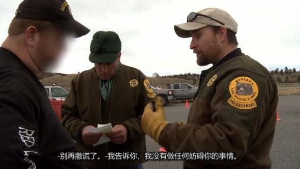 黄石公园守卫者 第2季 Yellowstone Wardens