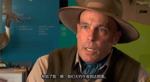 黄石公园守卫者 第2季 Yellowstone Wardens