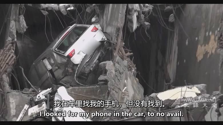 热那亚大桥灾难 Genoa Bridge Disaster