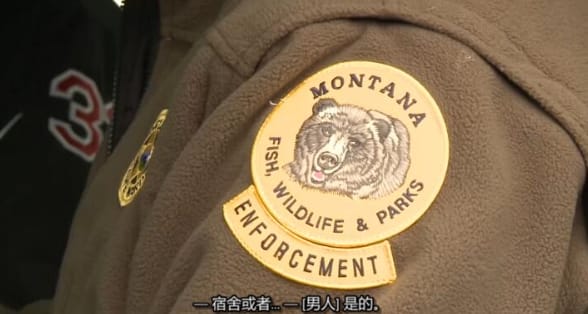 黄石公园守卫者  第5季 Yellowstone Wardens