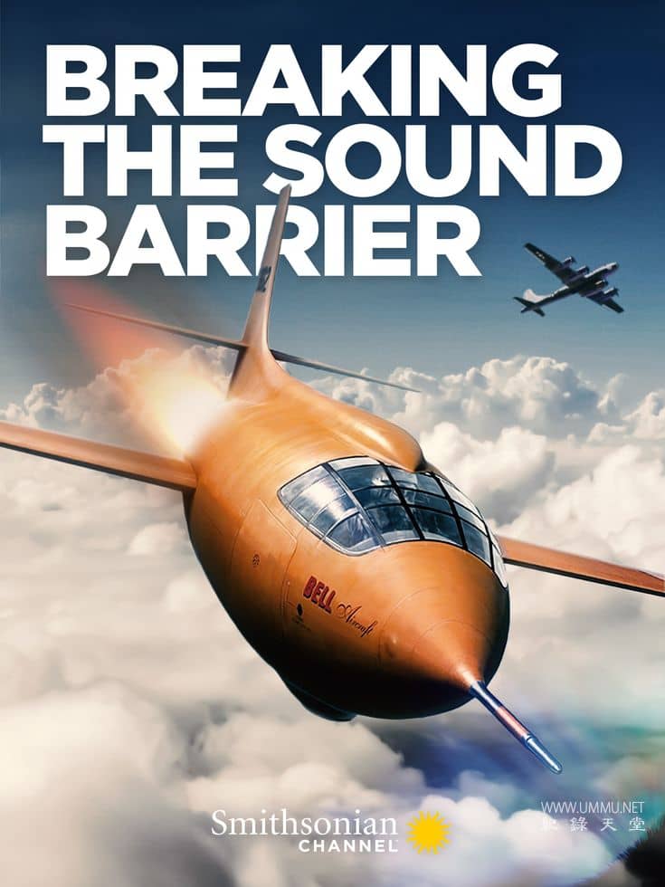 贝尔 X-1：打破音障 Bell X-1: Breaking the Sound Barrier