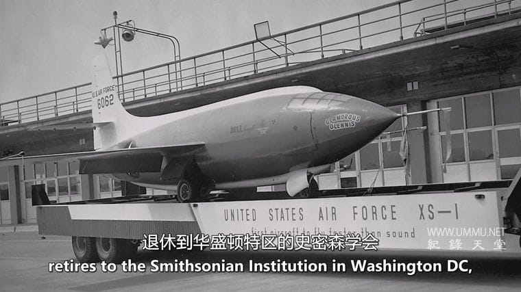 贝尔 X-1：打破音障 Bell X-1: Breaking the Sound Barrier