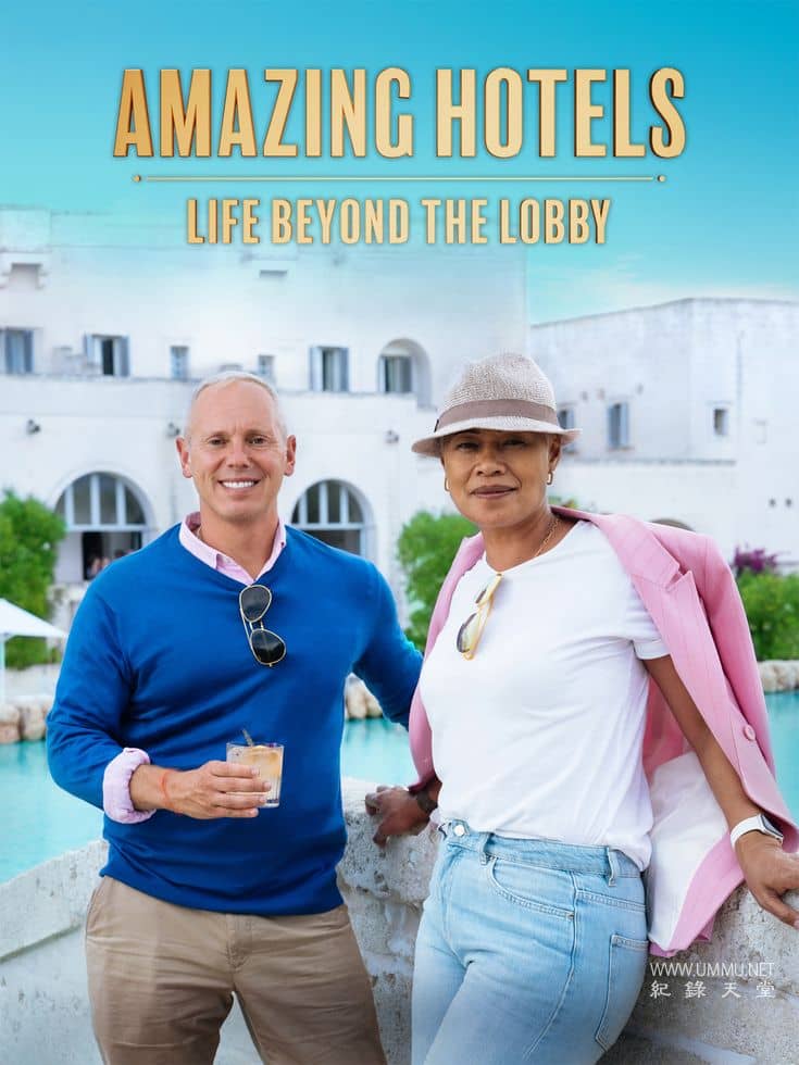 奇妙酒店：大堂之外的生活 第五季全7集 Amazing Hotels: Life Beyond The Lobby