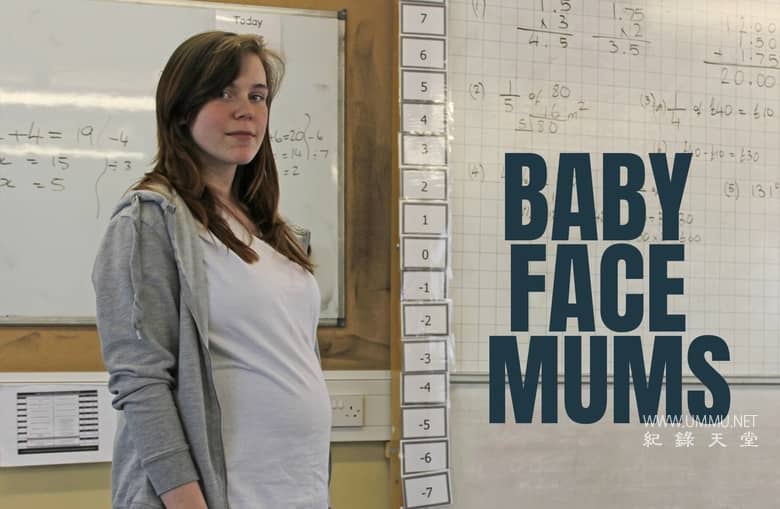 童颜妈妈 Baby Faced Mums