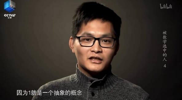 《被数学选中的人》