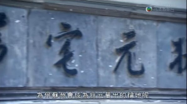 中华福地 第1季