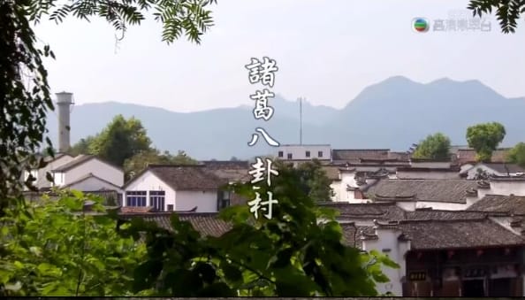 中华福地 第1季