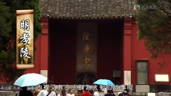 中华福地 第1季