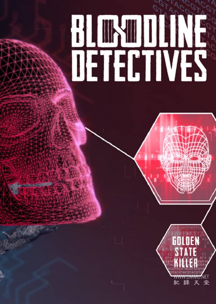血缘侦探 第3-4季 Bloodline Detectives