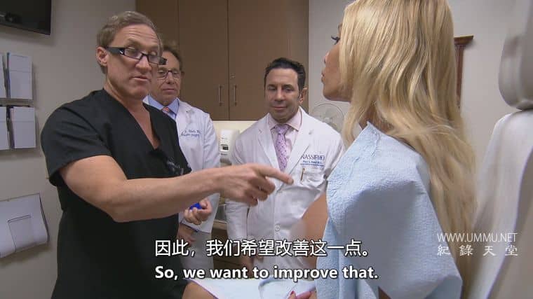 拯救失败整形术 Botched