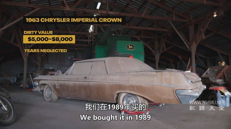 脏兮兮的旧车 Dirty Old Cars