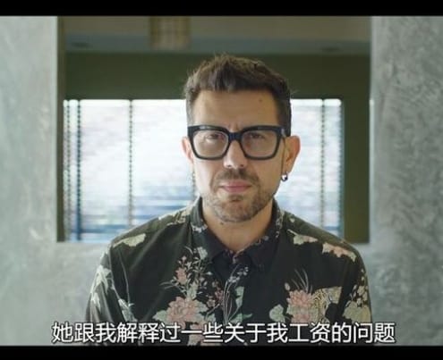 纯素败类：名声、诈骗、逃犯 Bad Vegan: Fame. Fraud. Fugitives.