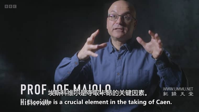 诺曼底登陆：未曾听闻的录音带 D-Day: The Unheard Tapes