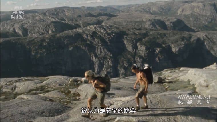 “落”极生悲 20 Seconds of Joy