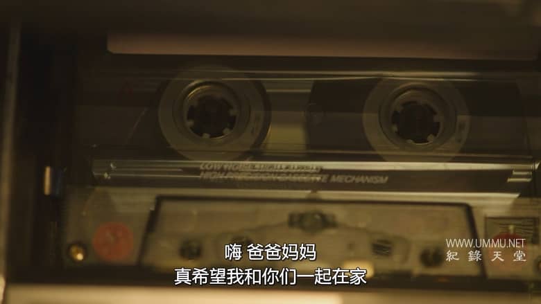 失联900天：安娜贝尓绑架案 900 Days Without Anabel