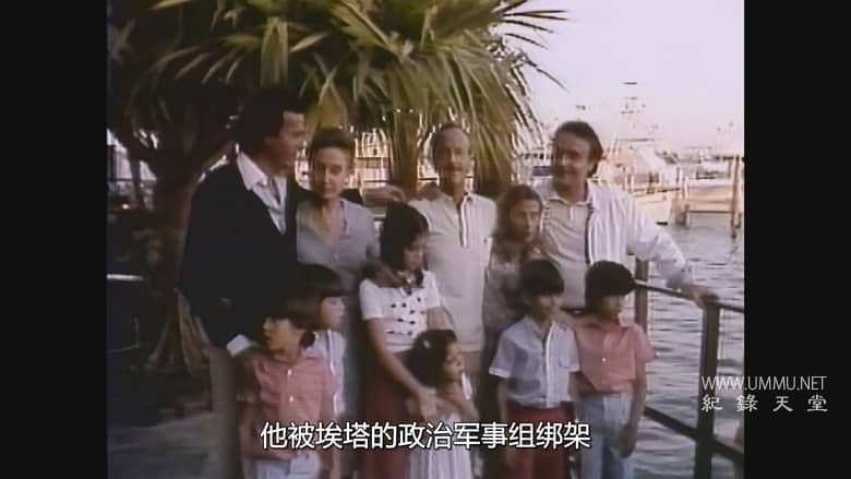 失联900天：安娜贝尓绑架案 900 Days Without Anabel