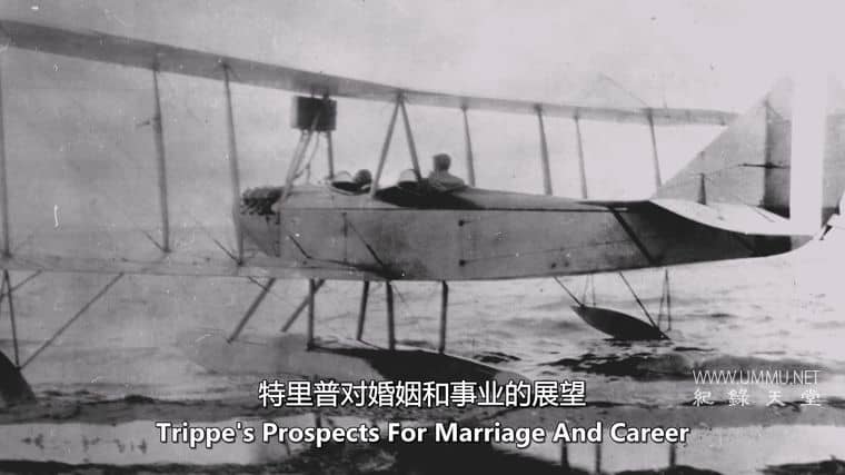 横跨太平洋 Across the Pacific