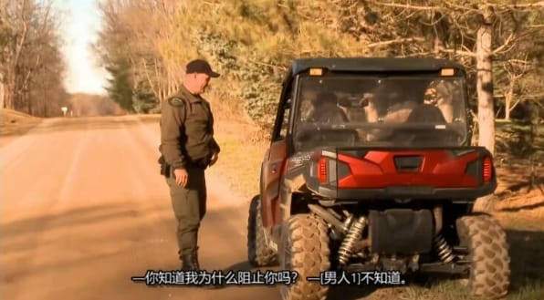 北方守护者  第2季  Wardens of the North