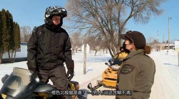 北方守护者  第2季  Wardens of the North