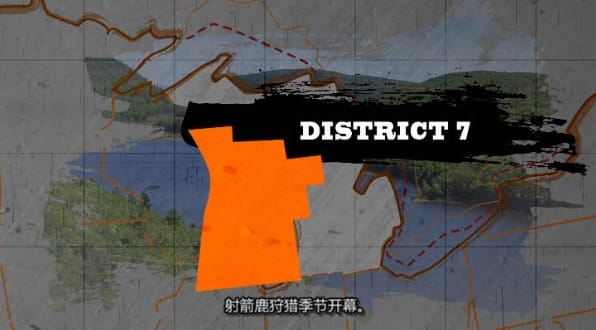 北方守护者 第3季  Wardens of the North