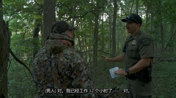 北方守护者 第3季  Wardens of the North