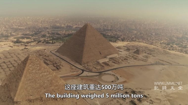 埃及最著名的七座金字塔 Ancient Egypt Top 7 Pyramids