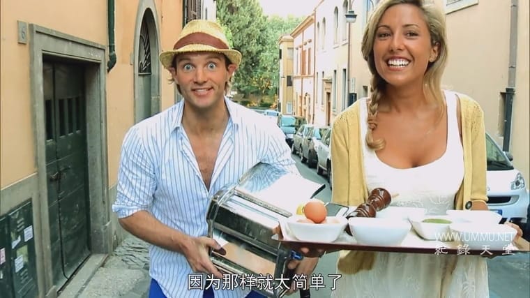 意大利美味邂逅 When Patrick Met Kylie: A Love of Food Story