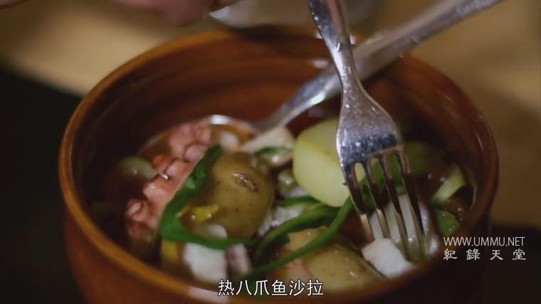 意大利美味邂逅 When Patrick Met Kylie: A Love of Food Story