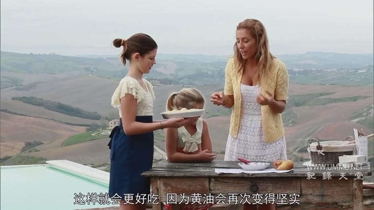 意大利美味邂逅 When Patrick Met Kylie: A Love of Food Story