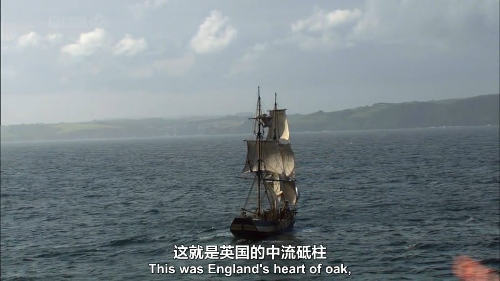 航海帝国 Empire of the Seas