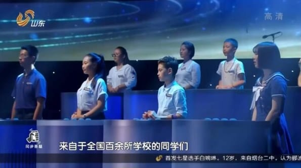 国学小名士：中华家庭诗词擂台赛 第1季