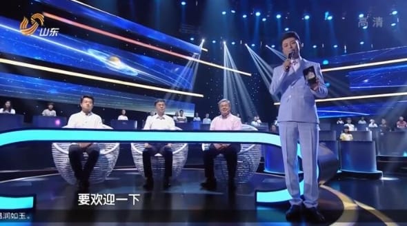 国学小名士：中华家庭诗词擂台赛 第1季