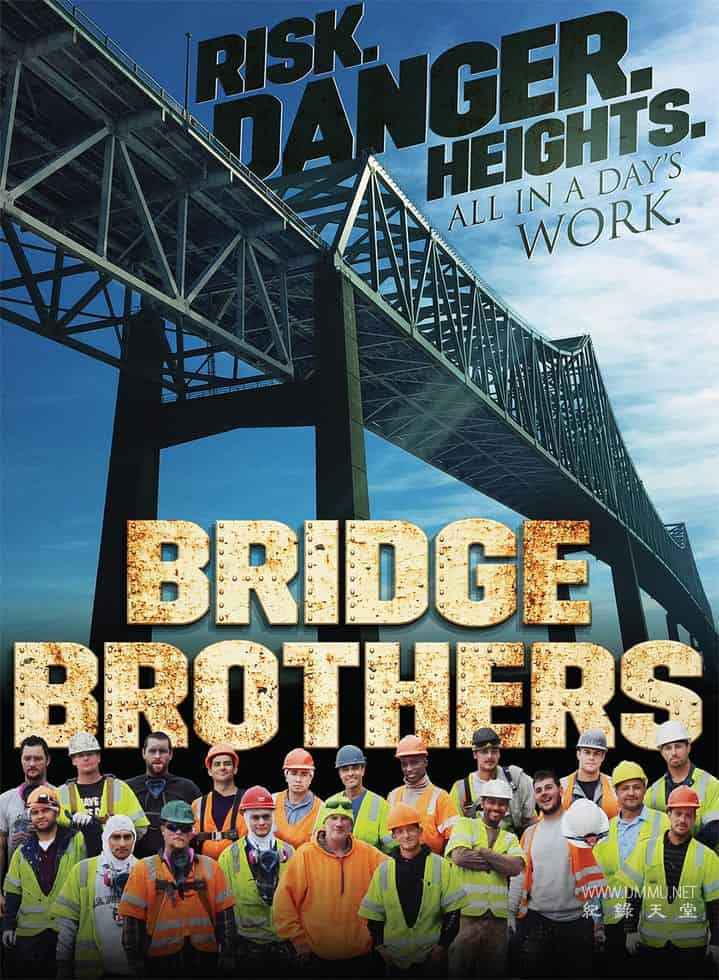 桥梁兄弟 Bridge Brothers