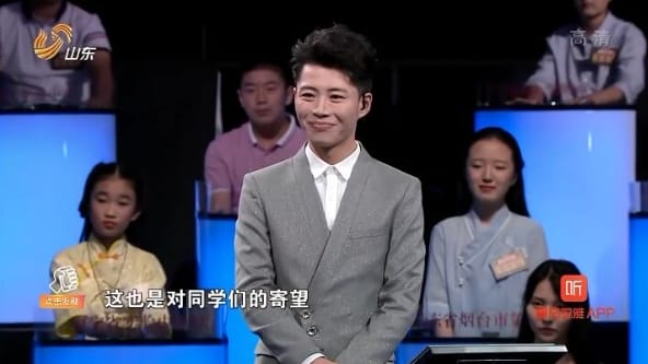 国学小名士：中华家庭诗词擂台赛 第2季