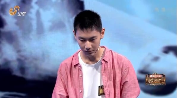 国学小名士：中华家庭诗词擂台赛 第2季