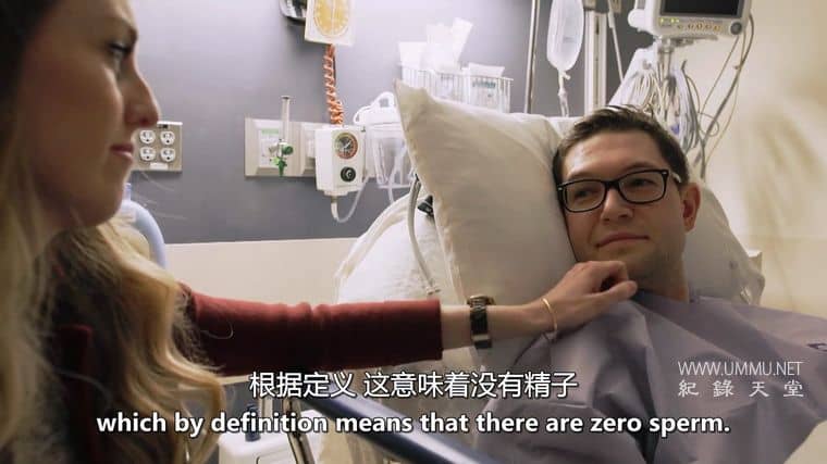 为生育而战 Fighting for Fertility