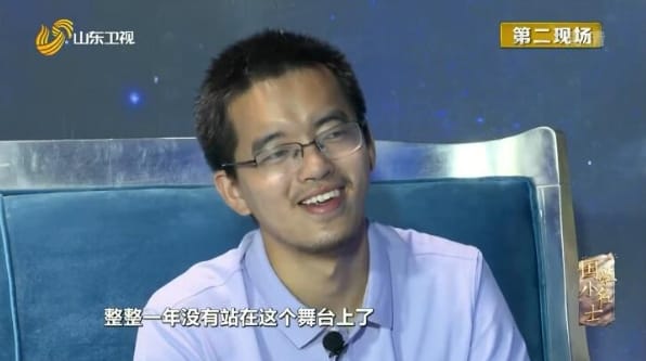 国学小名士：中华家庭诗词擂台赛 第3季