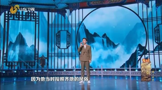 国学小名士：中华家庭诗词擂台赛 第5季